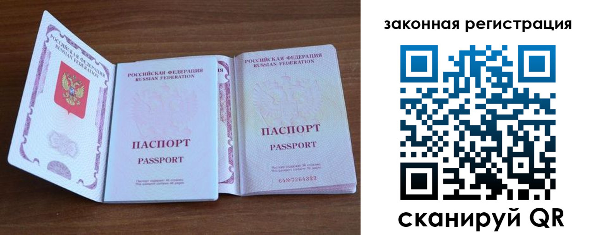 пропишу в квартире в Дзержинском